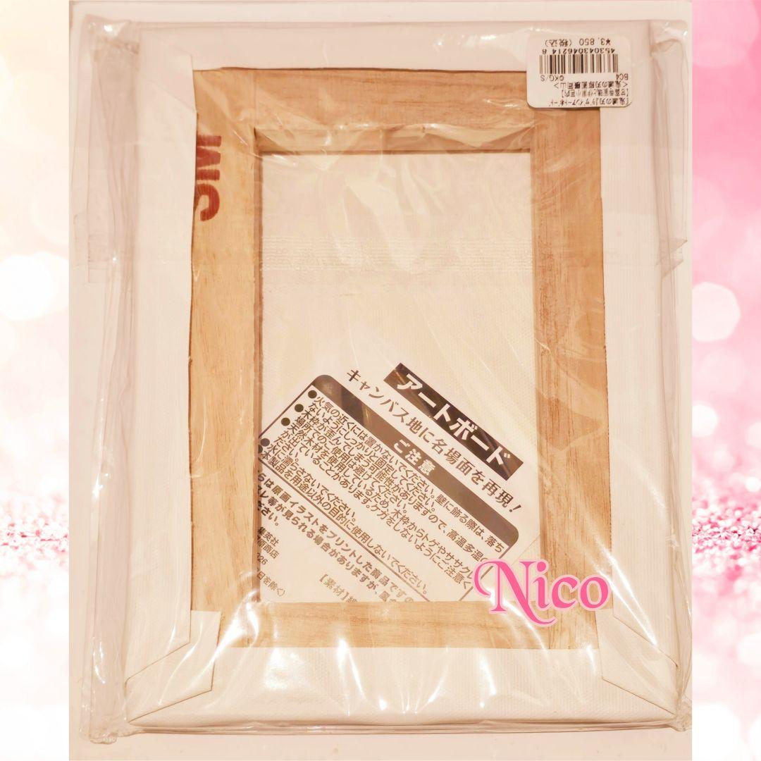 鬼滅の刃 甘露寺蜜璃と伊黒小芭内 / 原画展 おばみつ デザインアートボード