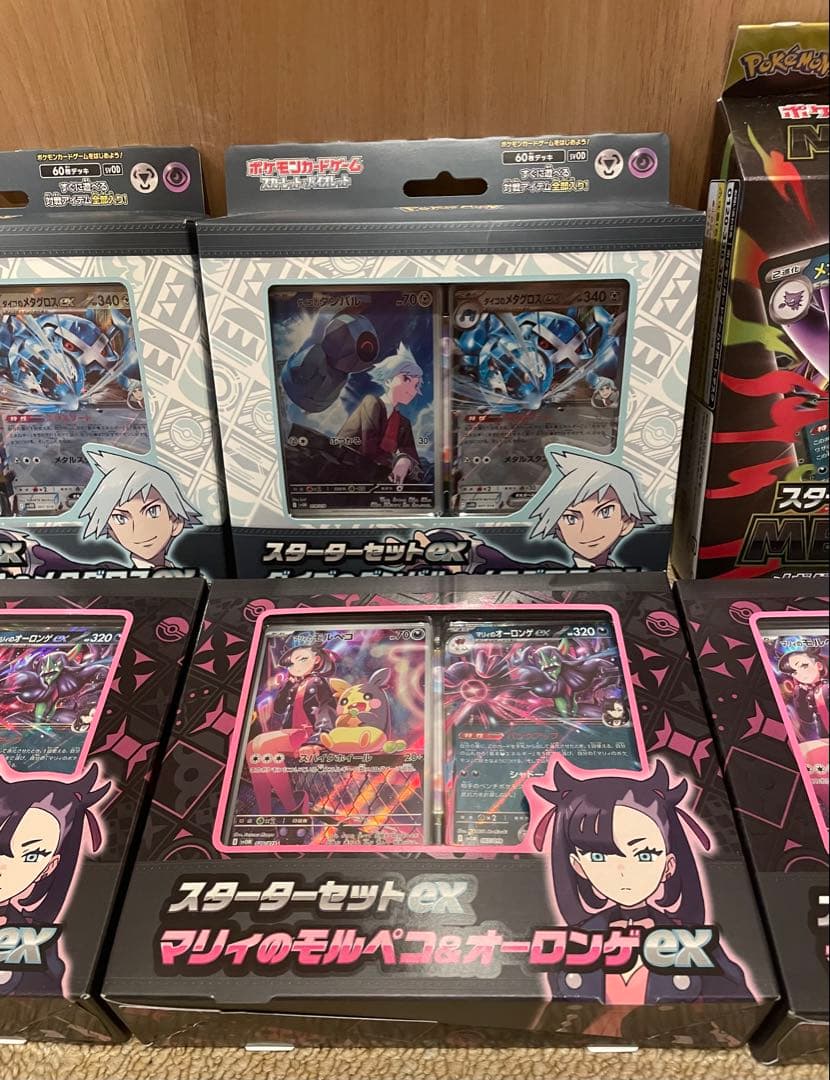 ポケモンカードスターターセットex ダイゴ マリィ ゲンガー6点まとめ売り