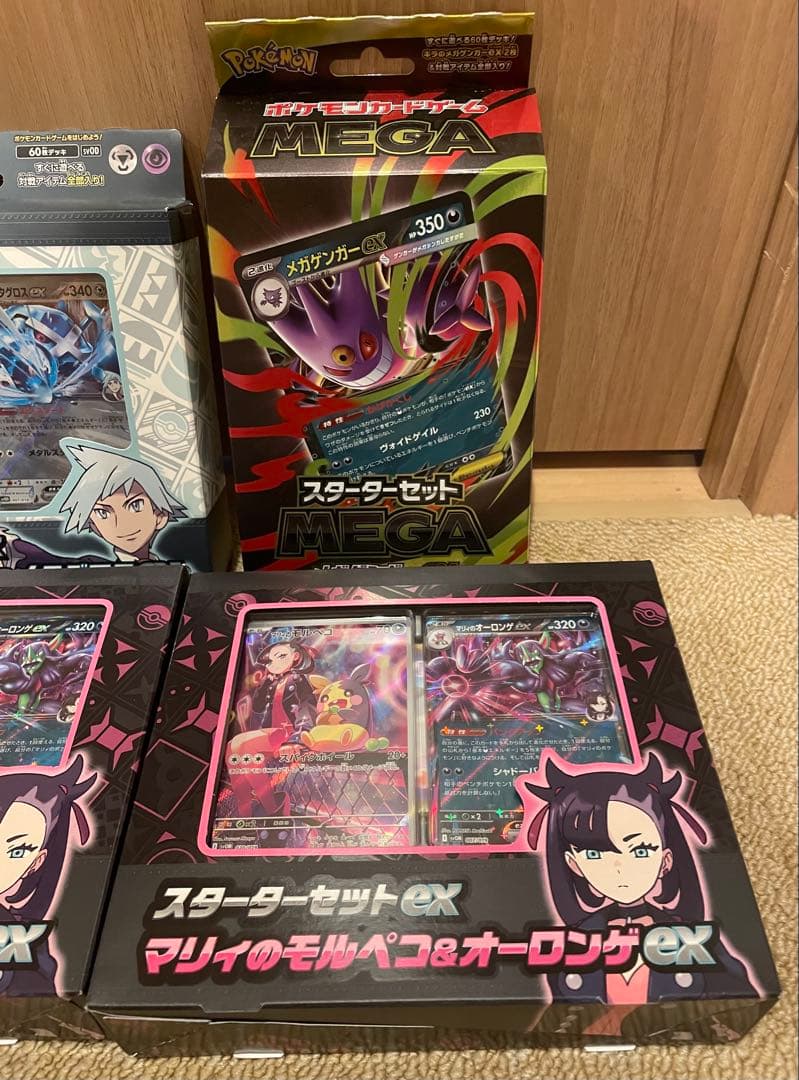 ポケモンカードスターターセットex ダイゴ マリィ ゲンガー6点まとめ売り