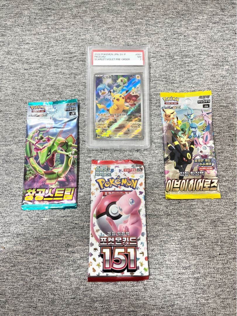 ポケモンカード未開封パック151などとPSA《ポケカ》Pokemon豪華おまけ