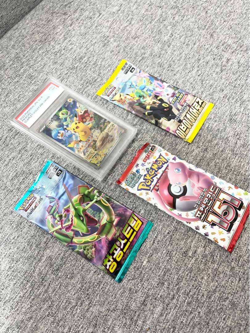 ポケモンカード未開封パック151などとPSA《ポケカ》Pokemon豪華おまけ