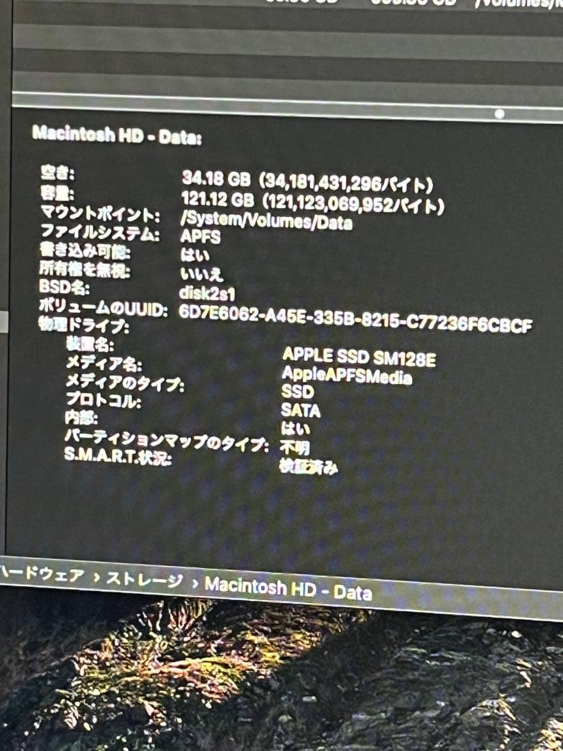 iMac 21.5inch Late 2012 Corei7 メモリ16GB増設