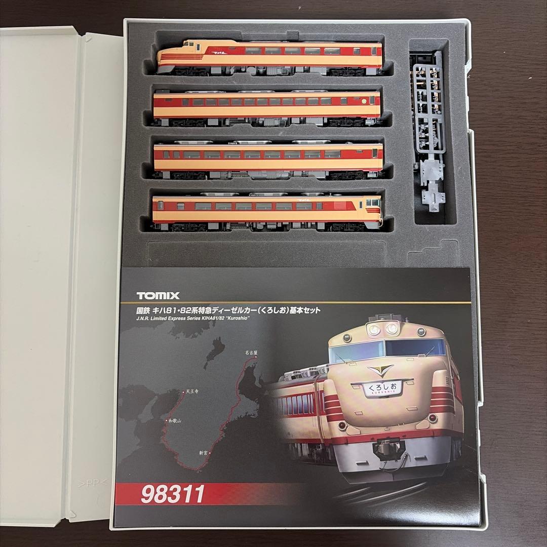 TOMIX 98311 キハ81・82系特急ディーゼルカー（くろしお）基本セット