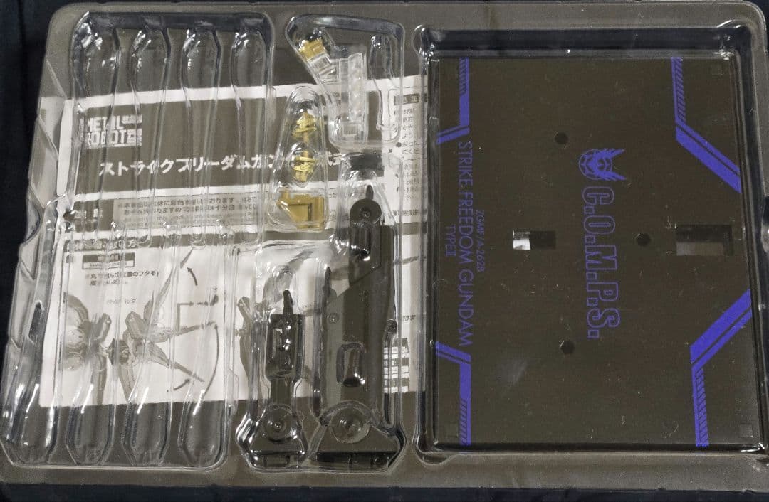 L ROBOT魂 マイティストライクフリーダムガンダムセット