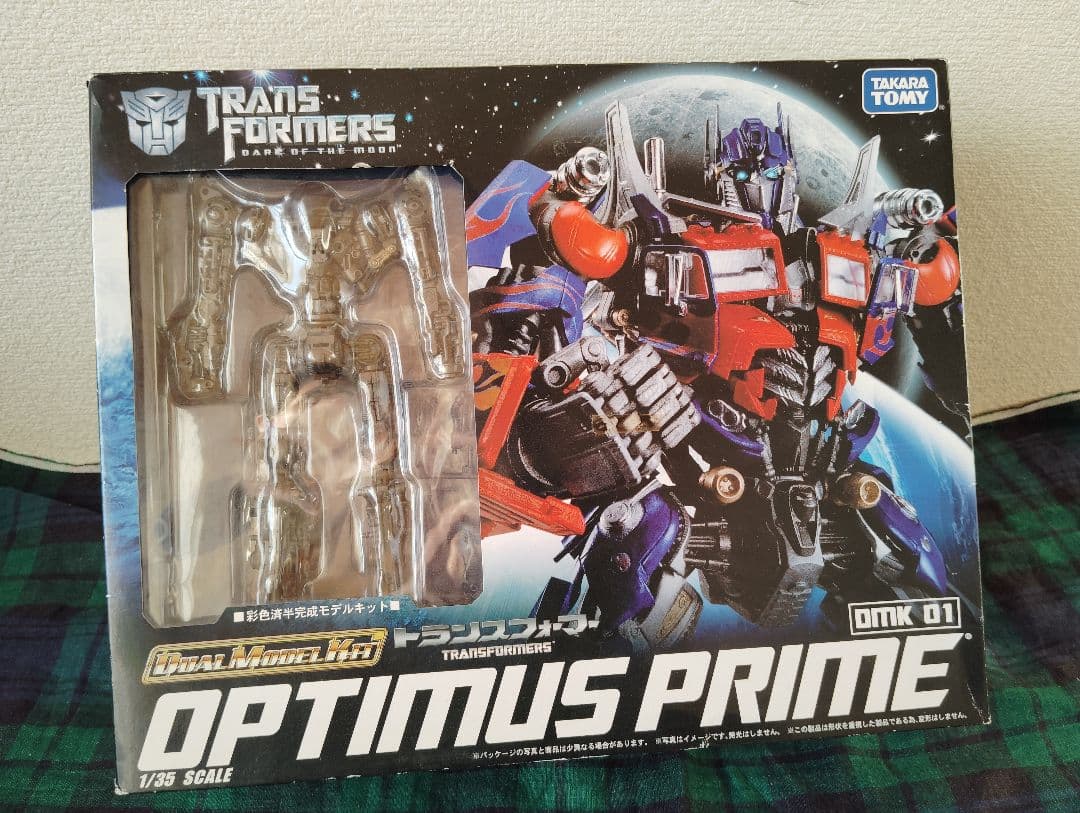 【新品未使用】デュアルモデルキット　オプティマスプライム