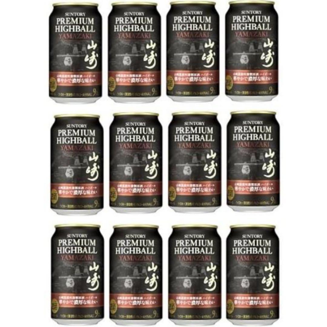 SUNTORY PREMIUM HIGHBALL YAMAZAKI 12缶セット