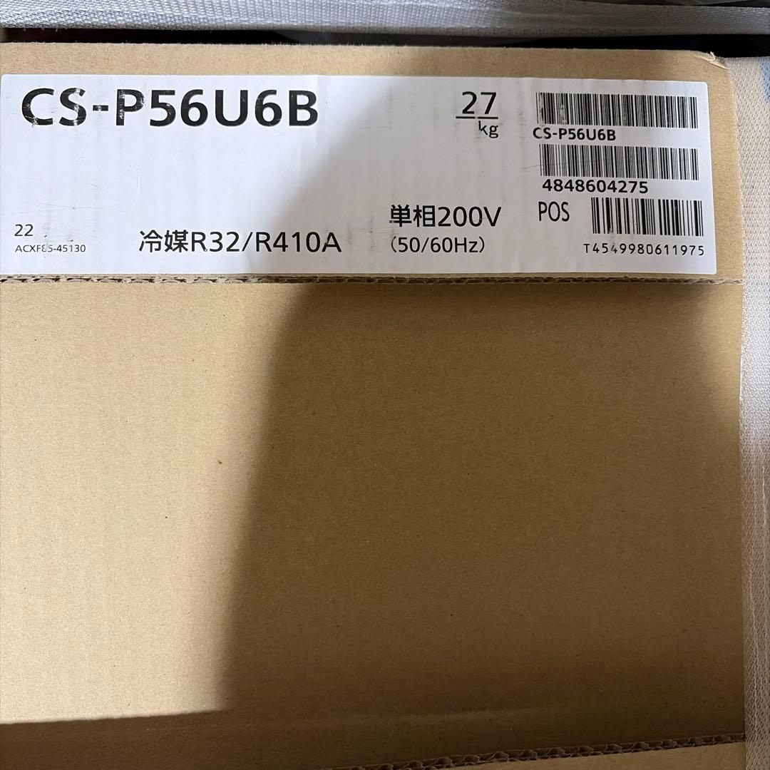 Panasonic パッケージエアコン　セット