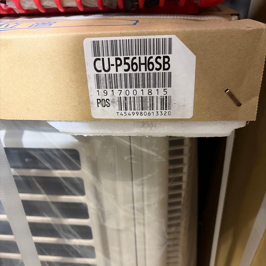 Panasonic パッケージエアコン　セット