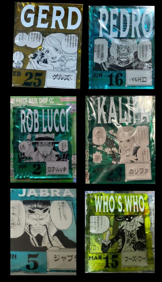 尊*様 ワンピースベースショップ　くじ　ゲルズ　CP0　イージスゼロ　ルッチ　カ