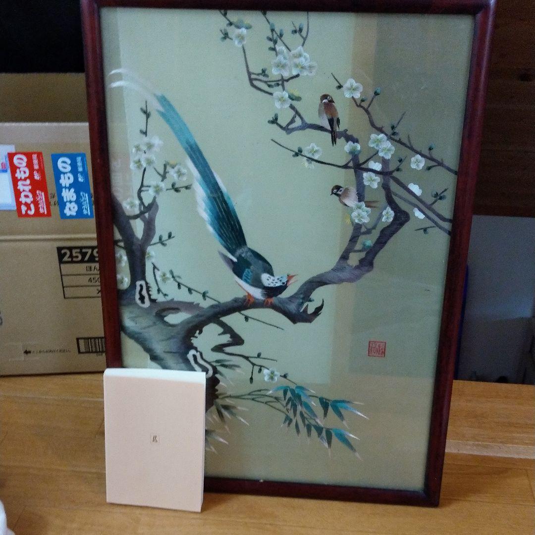 美術品　カワセミ