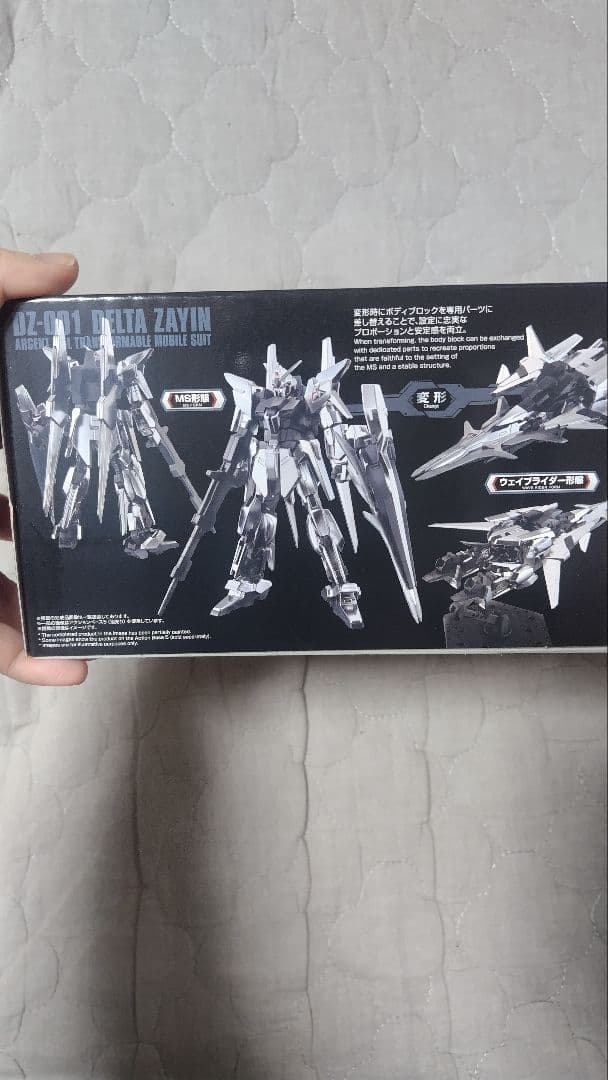 新品未使用　ガンプラ　HG 1/144 デルタザイン