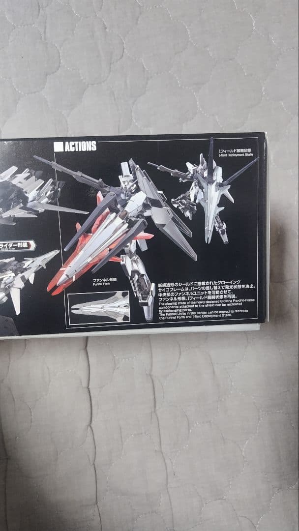 新品未使用　ガンプラ　HG 1/144 デルタザイン