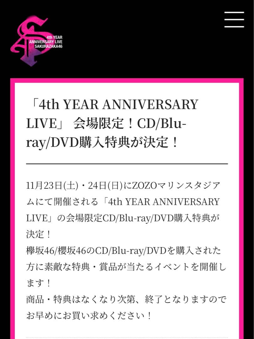 櫻坂46 田村保乃　直筆サイン　A賞　buddies ホワイト　ハンド