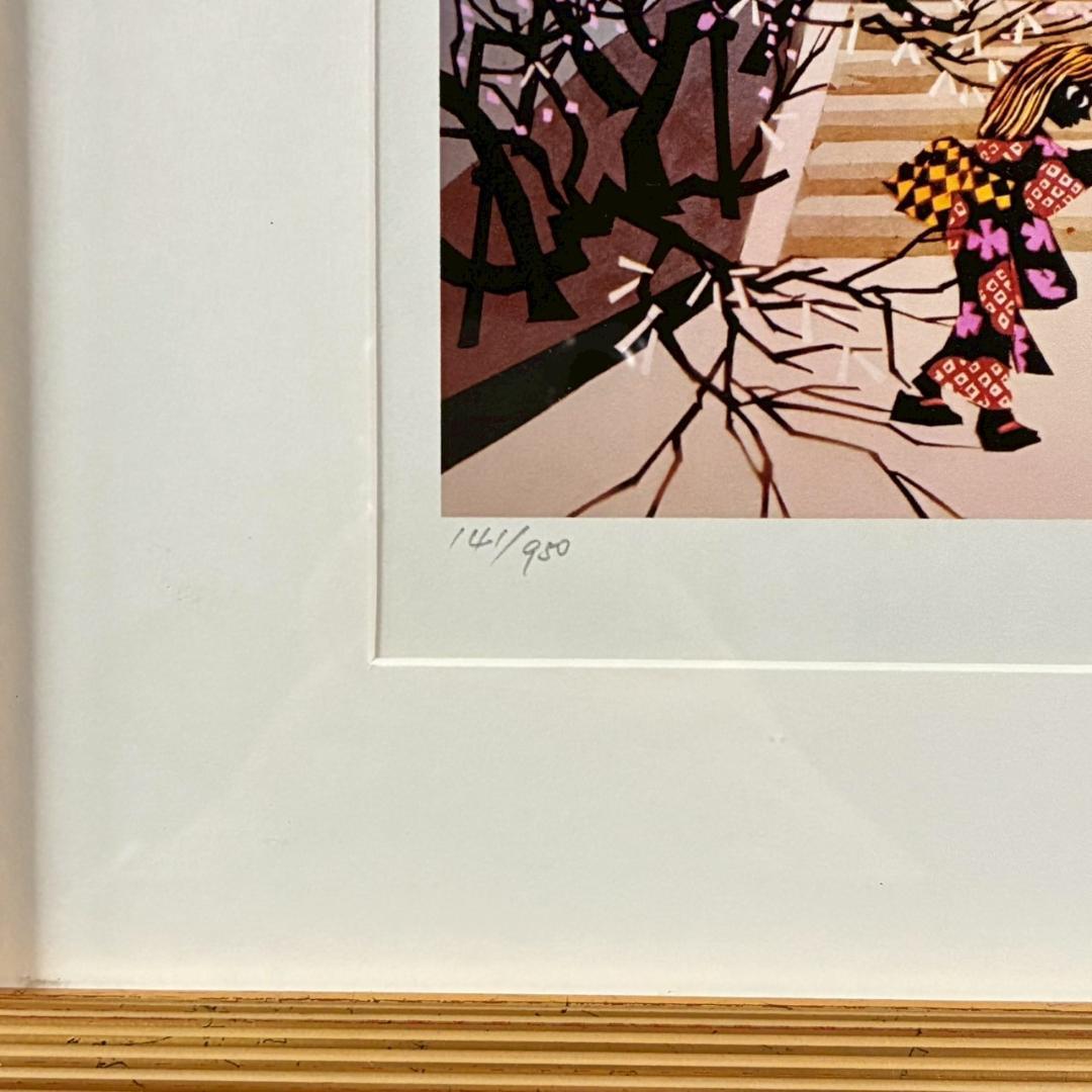 美品 藤城清治「日本の愛唄歌1月 手まり唄」レフグラフ 直筆サイン入 楽譜付