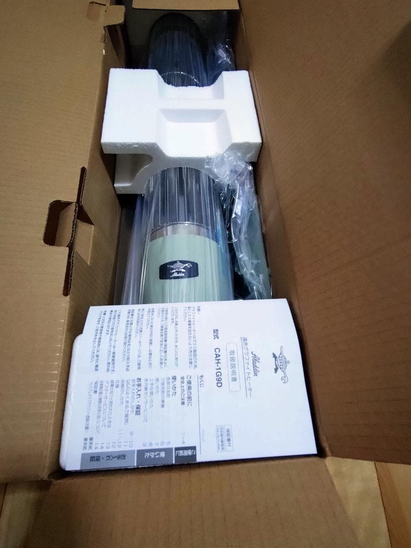 アラジン　遠赤グラファイトヒーター