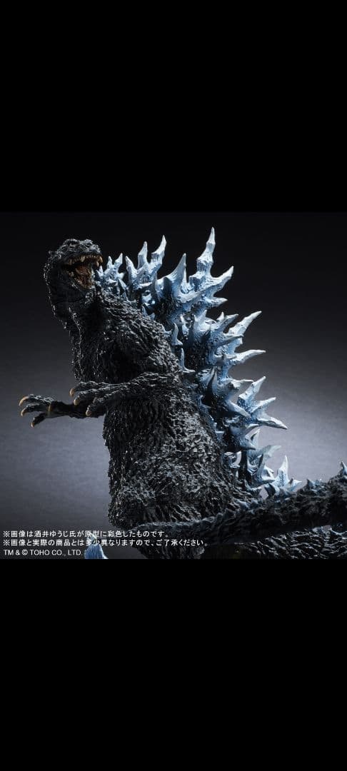 新品未開封　さらばゴジラ　2004 リアルマスターコレクション　少年リック