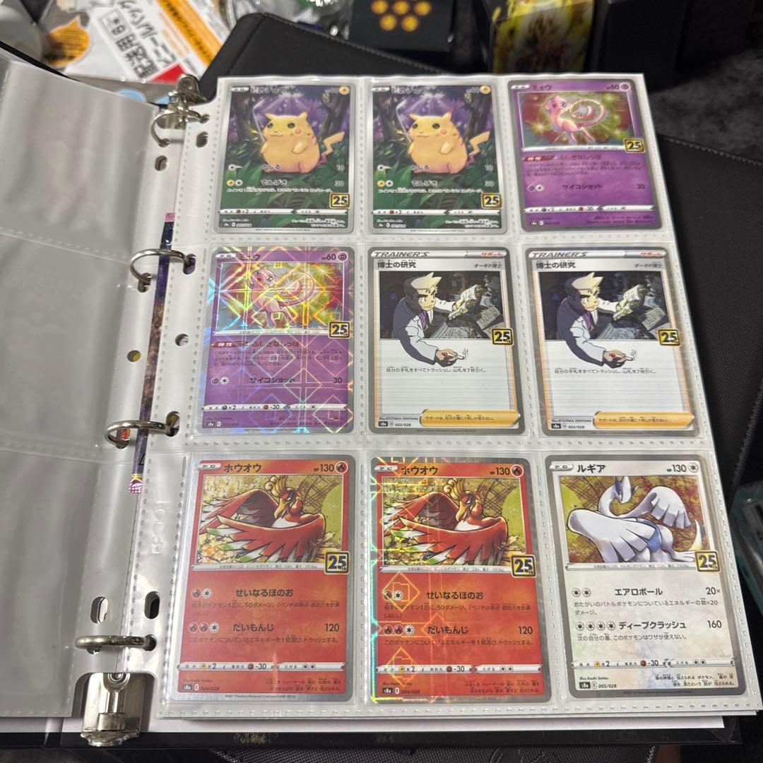 ポケモンカード s8a-P s8a 25th まとめ