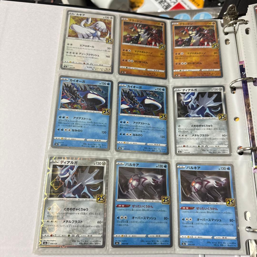 ポケモンカード s8a-P s8a 25th まとめ