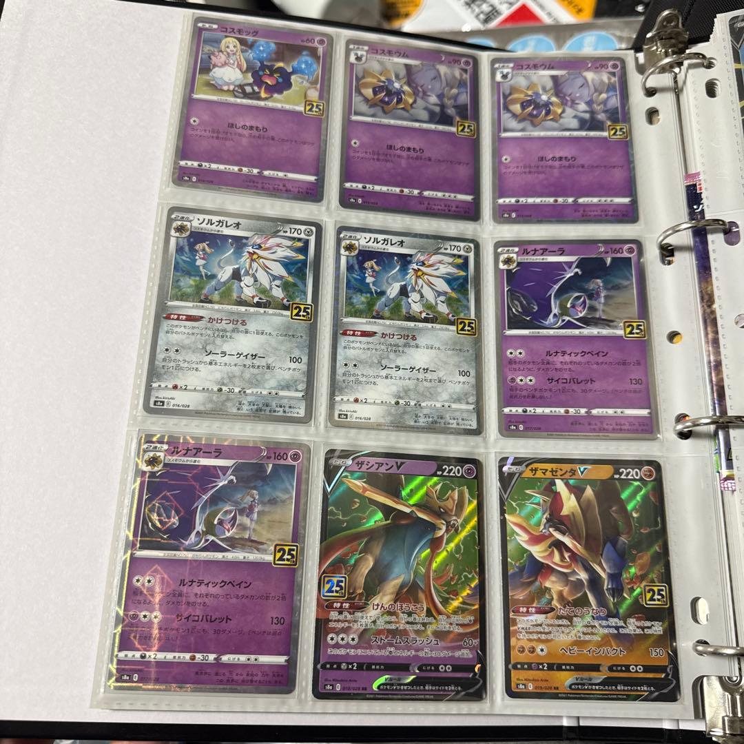 ポケモンカード s8a-P s8a 25th まとめ
