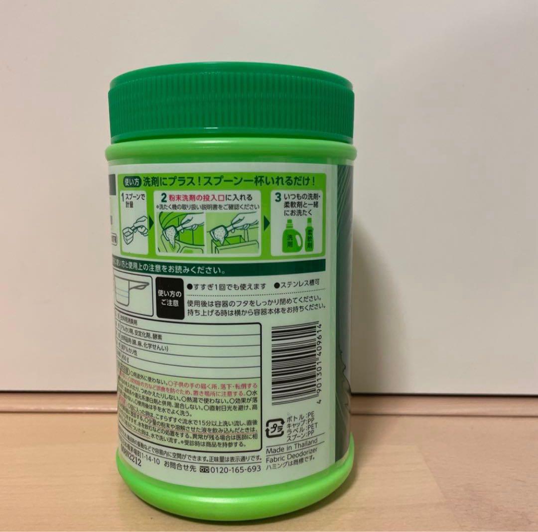 ハミング消臭実感 ニオイ超消しパウダー 微香性 本体 450g 衣料用消臭剤