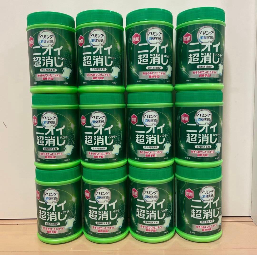 ハミング消臭実感 ニオイ超消しパウダー 微香性 本体 450g 衣料用消臭剤