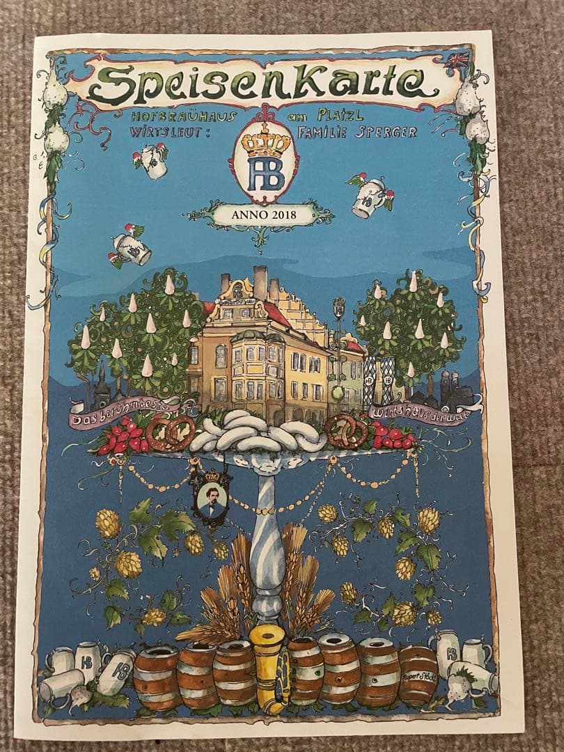 ホフブロイハウス　メニュー　2018