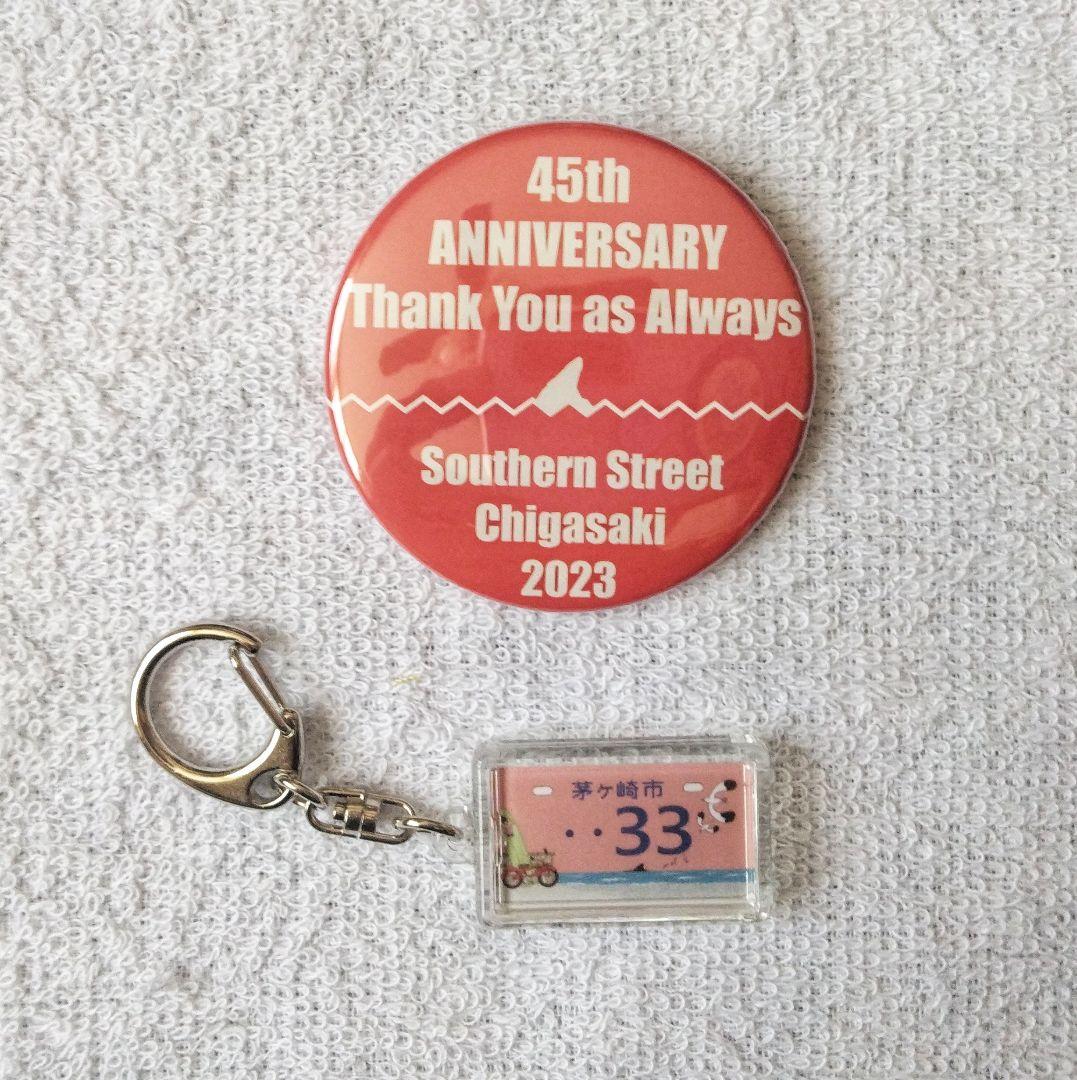 サザン 茅ケ崎 ライブ 45th サザン神社 サザンストリート グッズ 黄