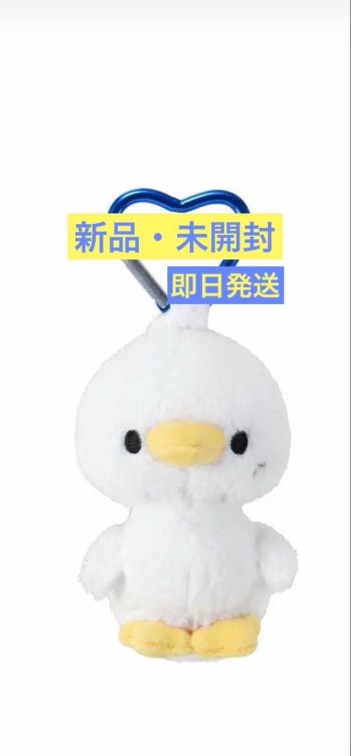 【新品・未開封】SJ SS10 日本公式ぬいぐるみキーホルダー(LEETEUK)