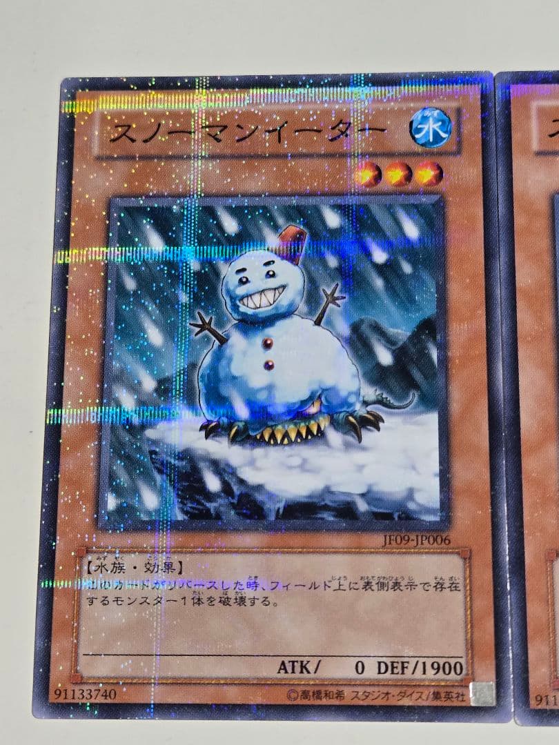 スノーマンイーター　ノーマルパラレル　3枚