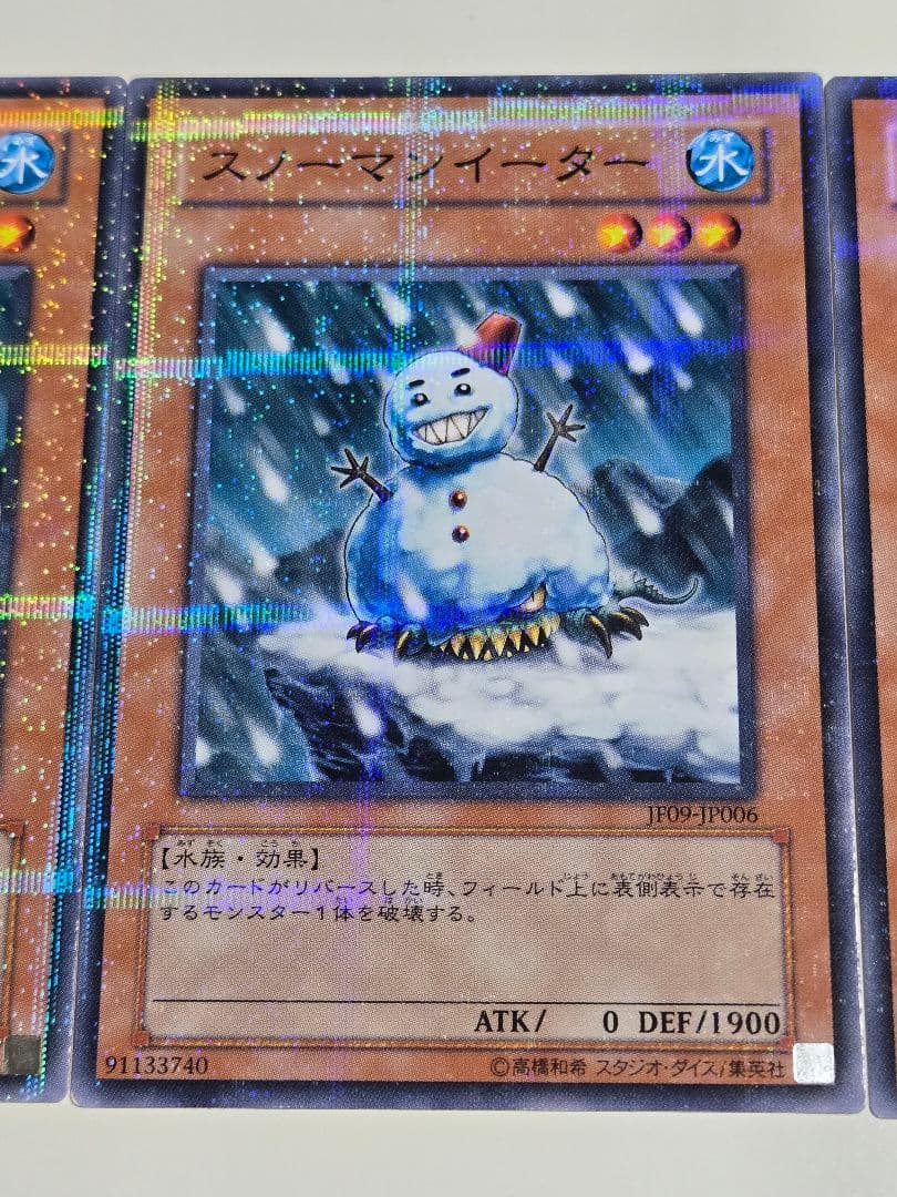 スノーマンイーター　ノーマルパラレル　3枚