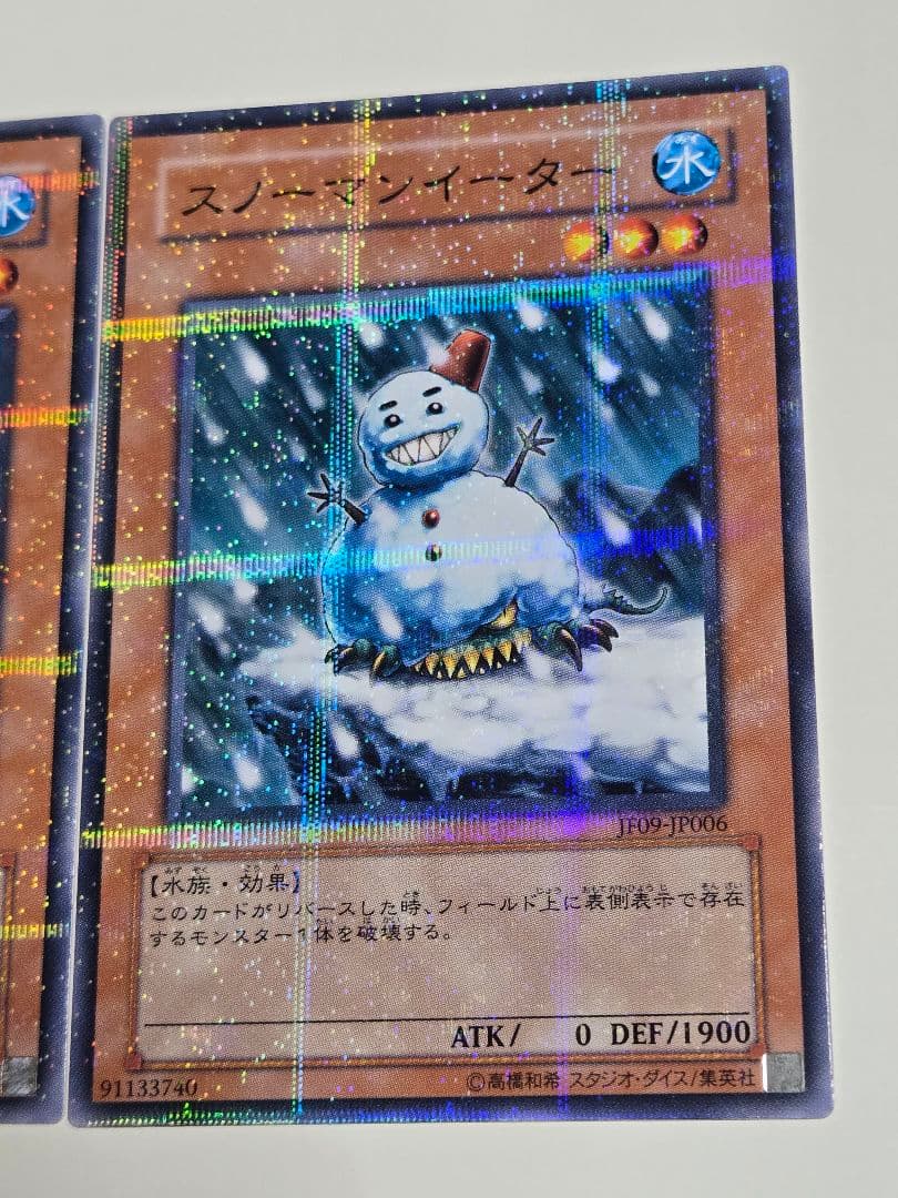 スノーマンイーター　ノーマルパラレル　3枚