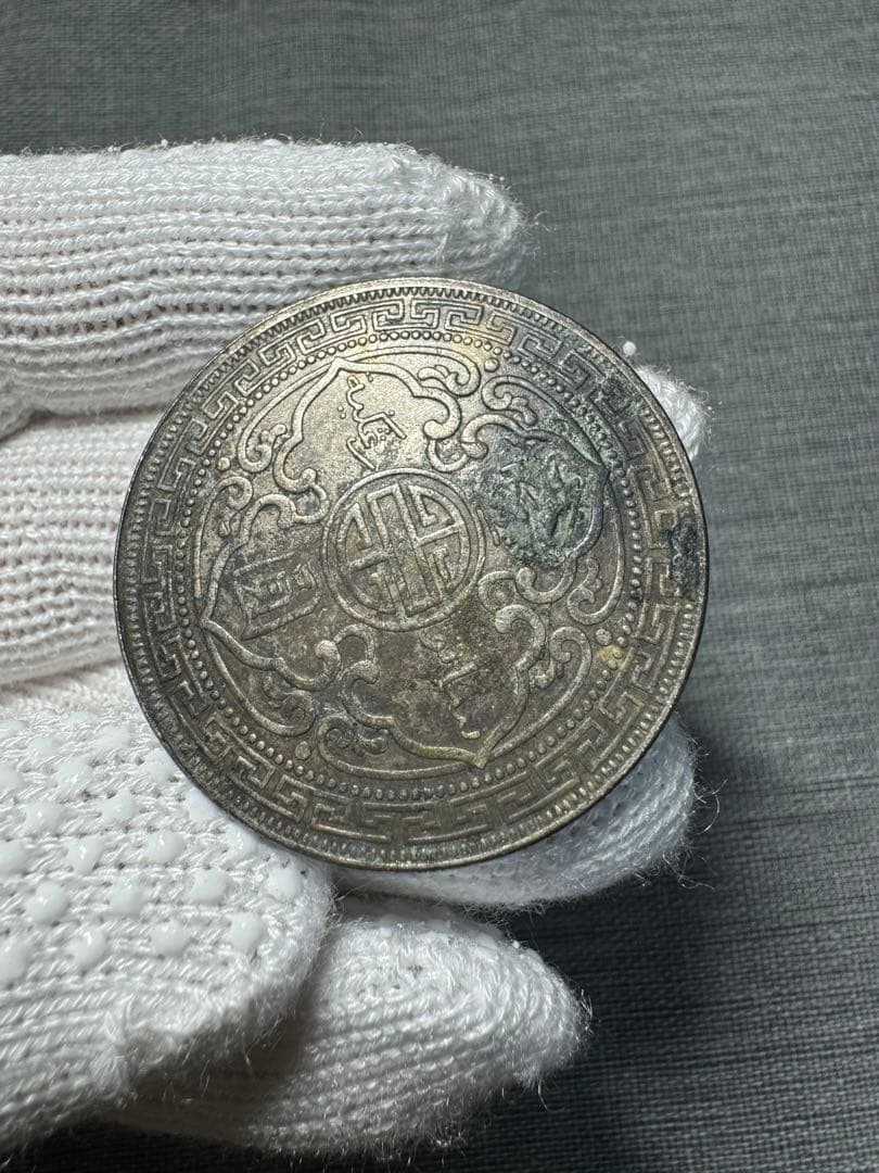 中国 銀貨  銀貨 旧家蔵出し