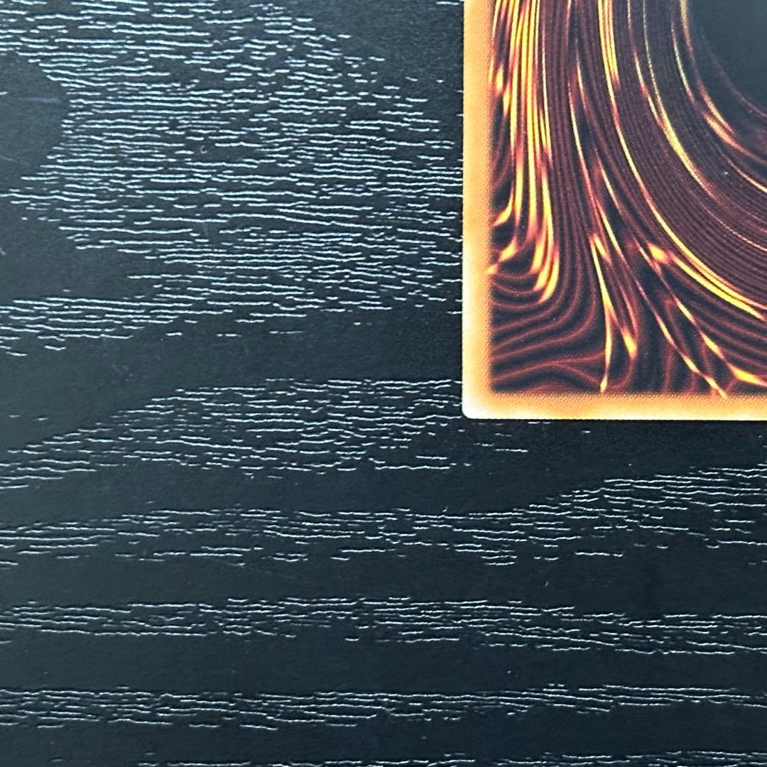 遊戯王 ウィドウアンカー プリズマ 2枚