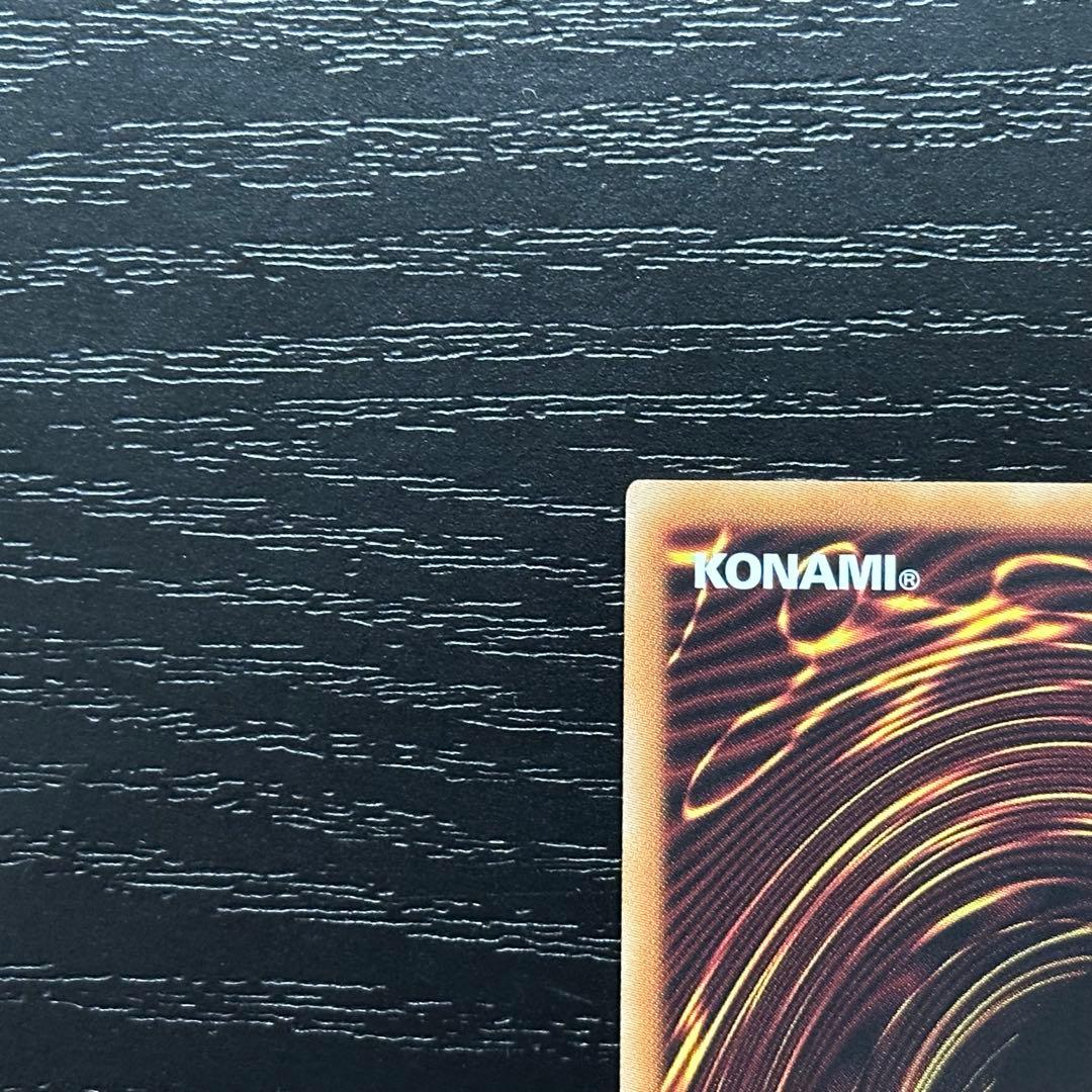 遊戯王 ウィドウアンカー プリズマ 2枚