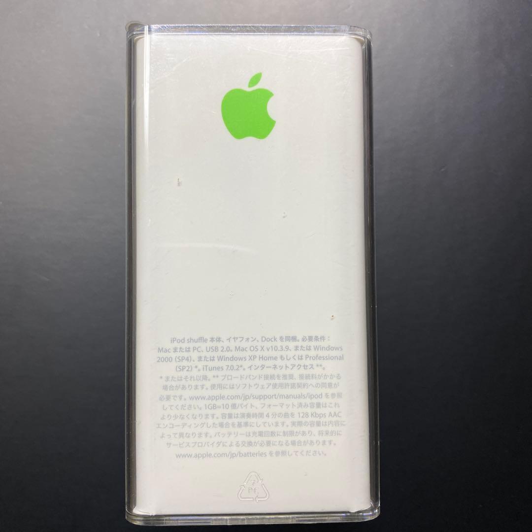 【新品/未開封】　iPad shuffle 第二世代　1GB 240 曲