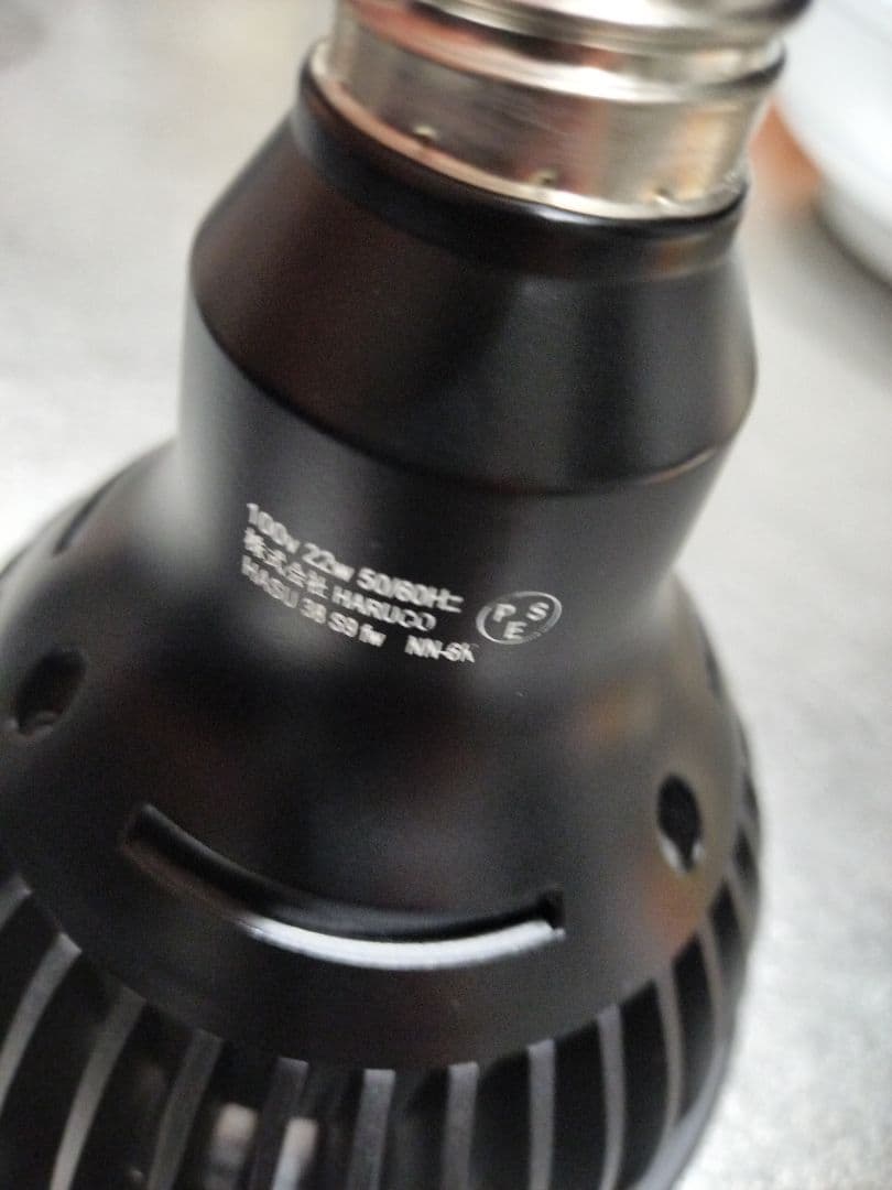 ありくん様　HaruDesign 植物育成ライト HASU38 　2個