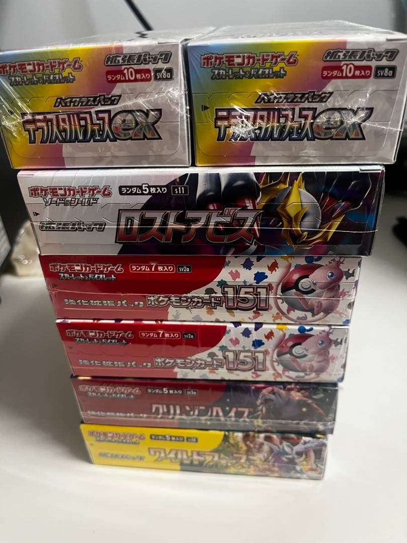 ポケモンカード　シュリンク付きボックスまとめ売り