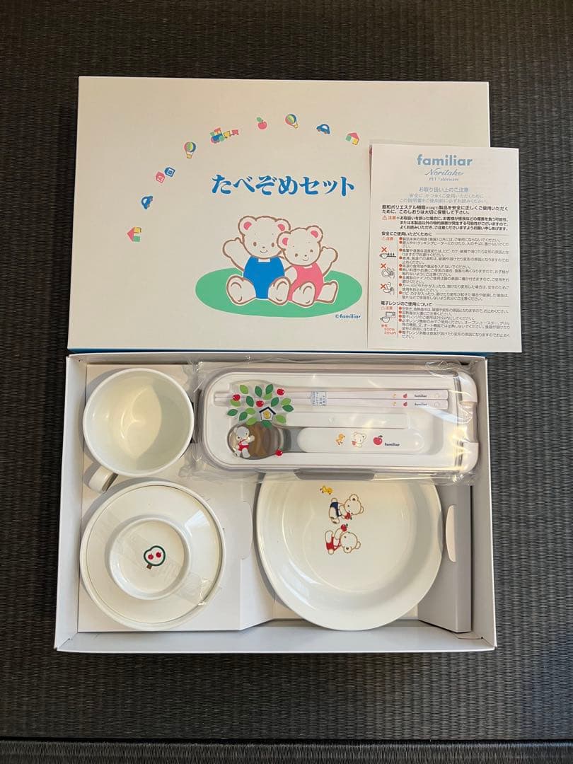 Combi チャイルドシート　エッグショックTHE S シリーズ 【おまけ付き