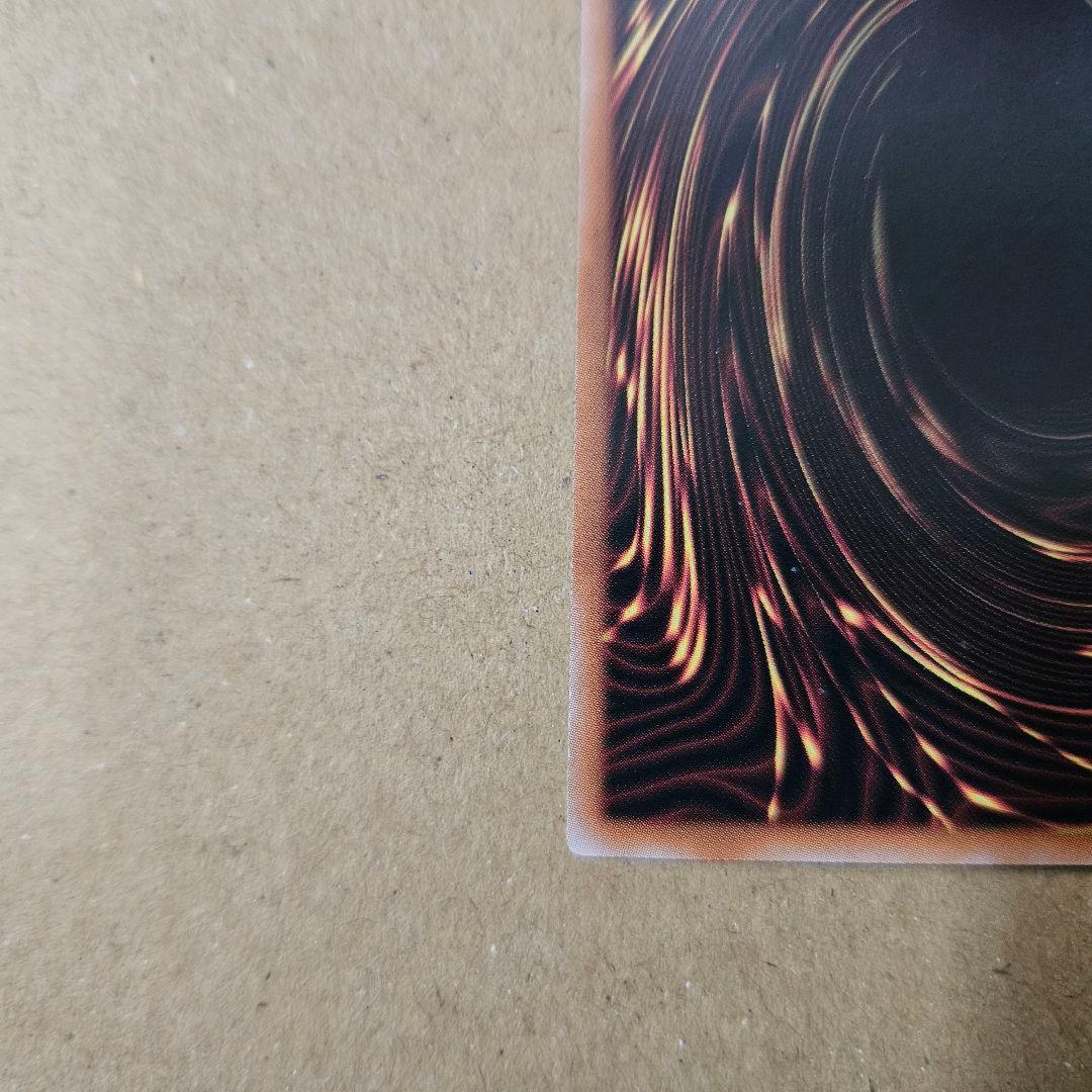 遊戯王 インフィニットフォビドゥン 白き森のリゼット 25thシークレット 最安