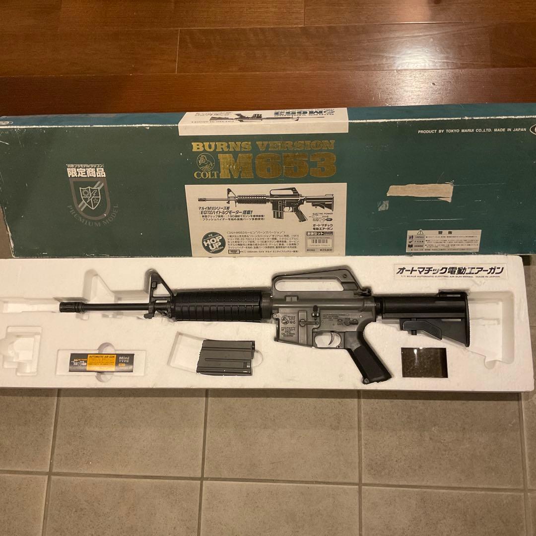 93m/s東京マルイ純正電動ガンM653ホビーショー限定メンテ済190連MG良品