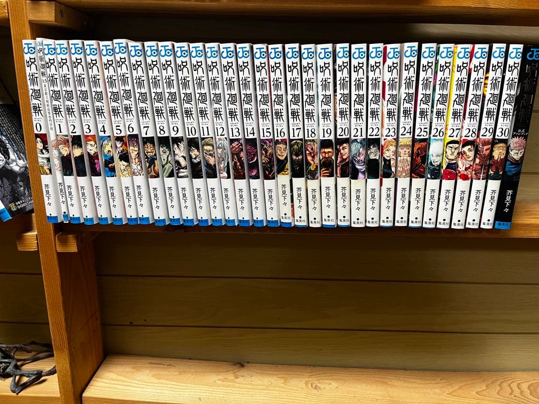 H*a様 呪術廻戦全巻0〜30巻（0.5巻、公式ファンブック） 16〜30帯付き