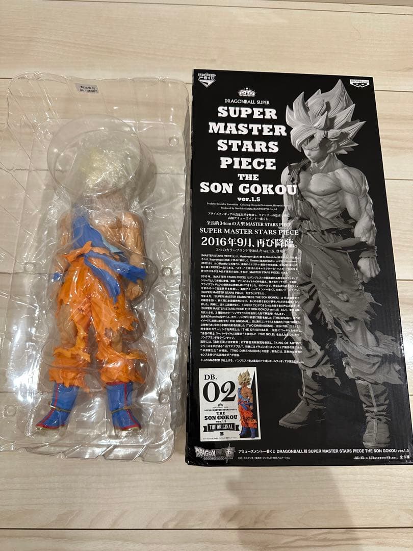 ドラゴンボール SUPER MASTER STARS PIECE 孫悟空