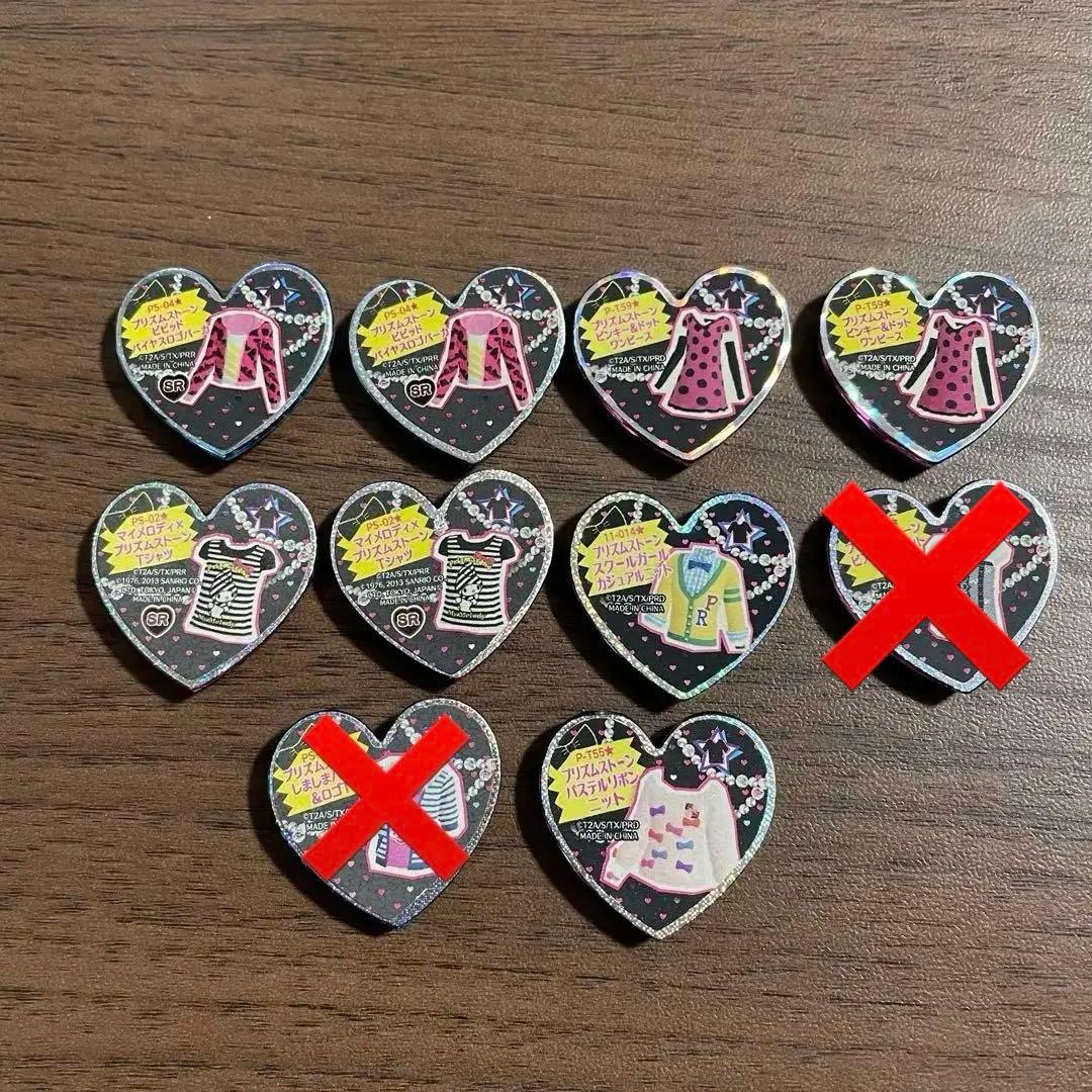 プリティーリズム プリズムストーン レア バラ売りページ