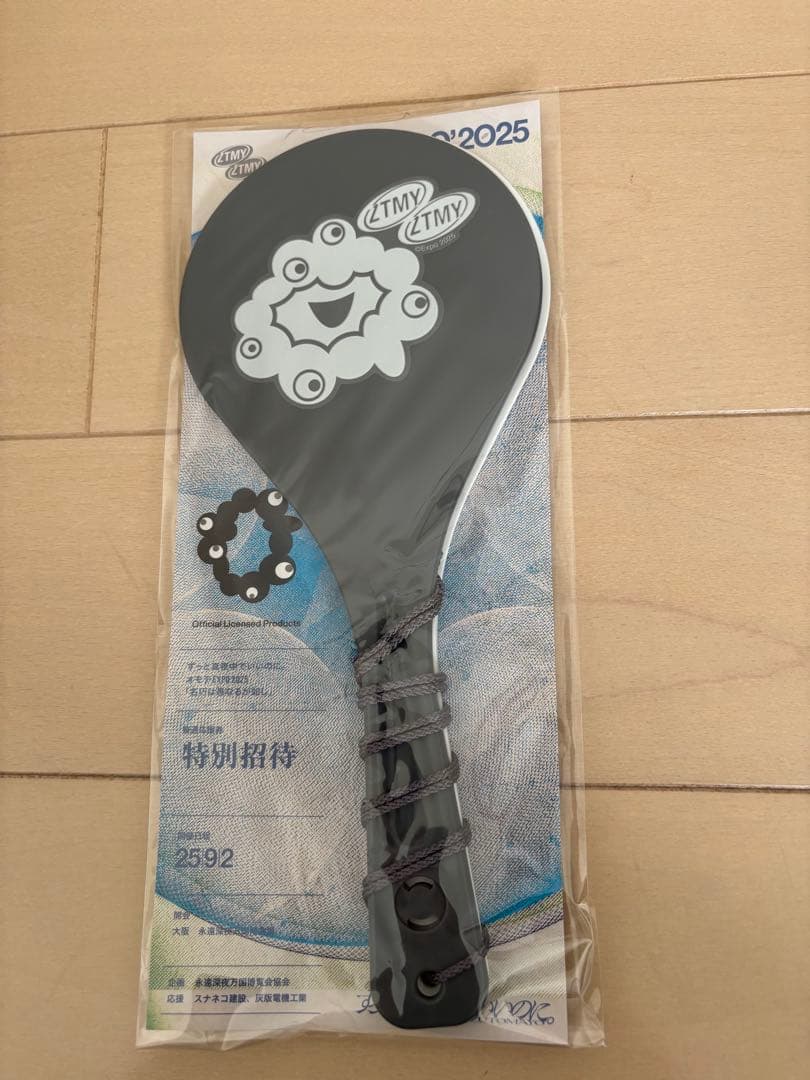 ずとまよ　ミャクミャク　しゃもじ　ずっと真夜中でいいのに。　永遠深夜万博