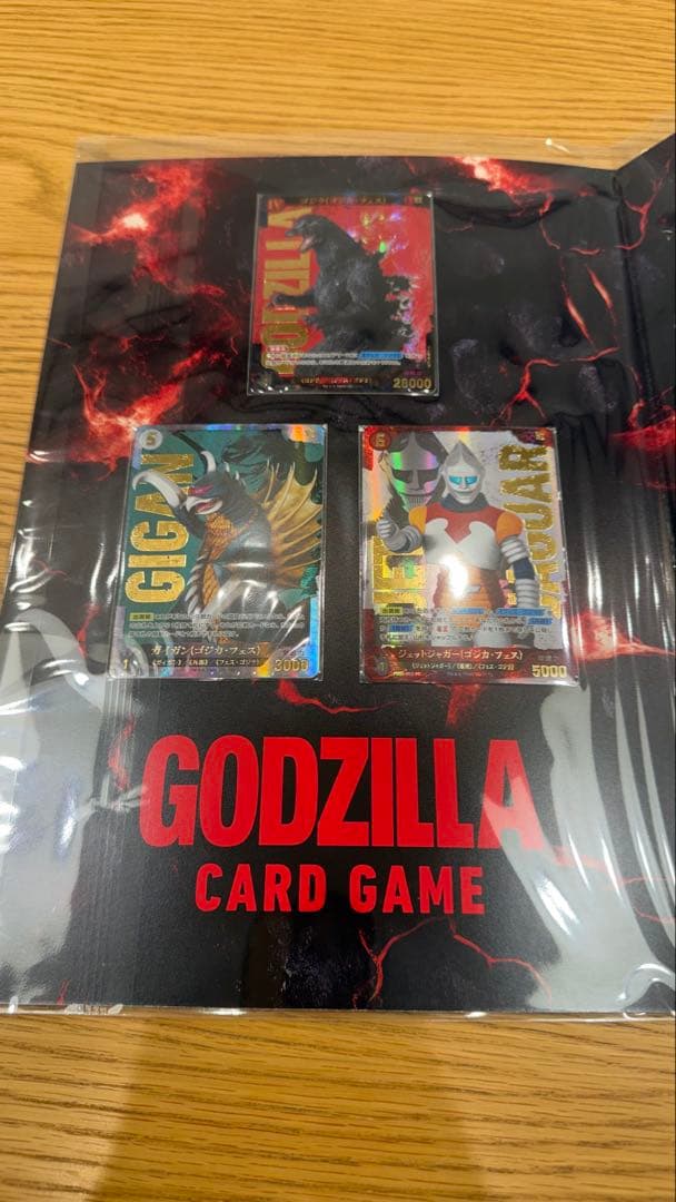 ゴジラ フェスティバルコレクション 新品未開封