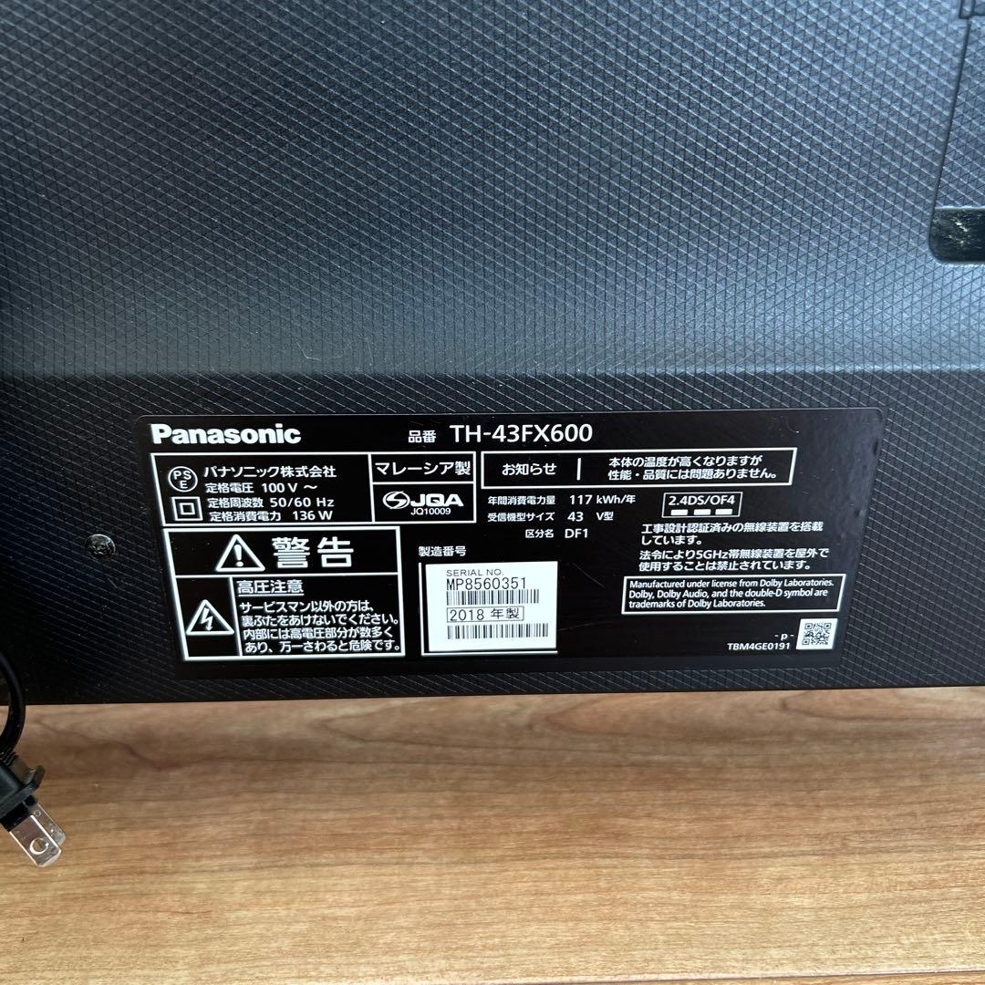 テレビ　43型　パナソニック