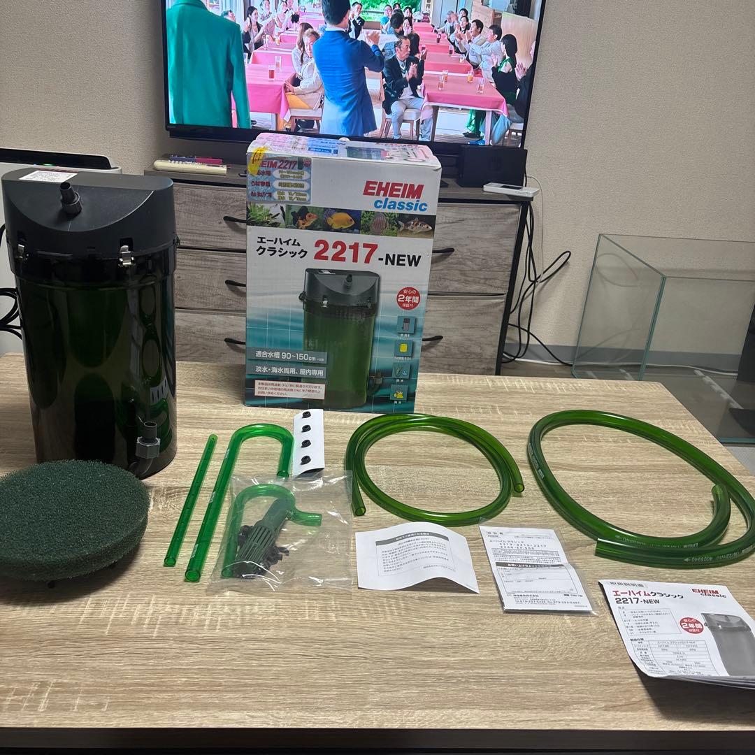 エーハイム2217 フィルター　60hz 西日本用　濾材付き