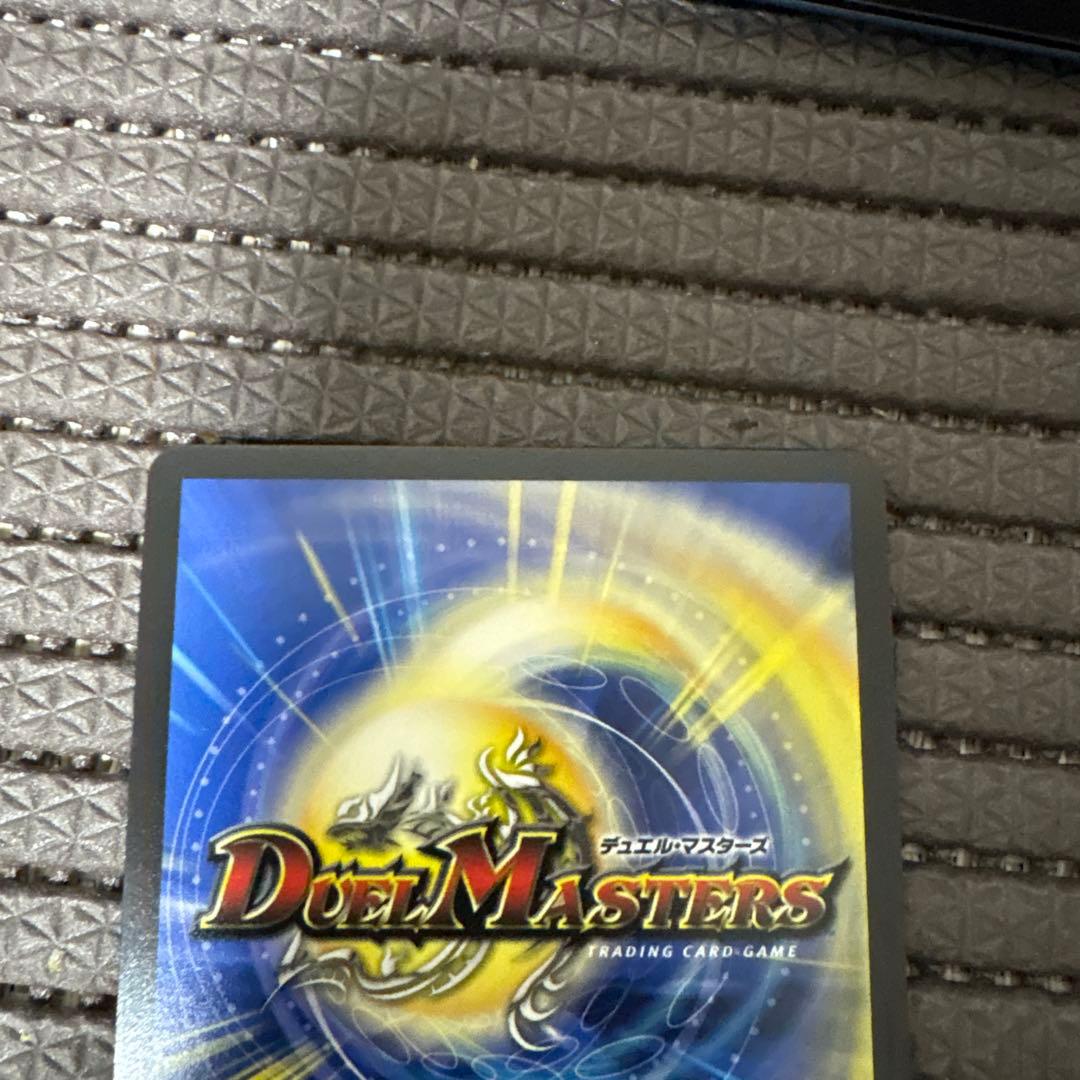 美品 飛翔龍 5000VT 金トレジャー