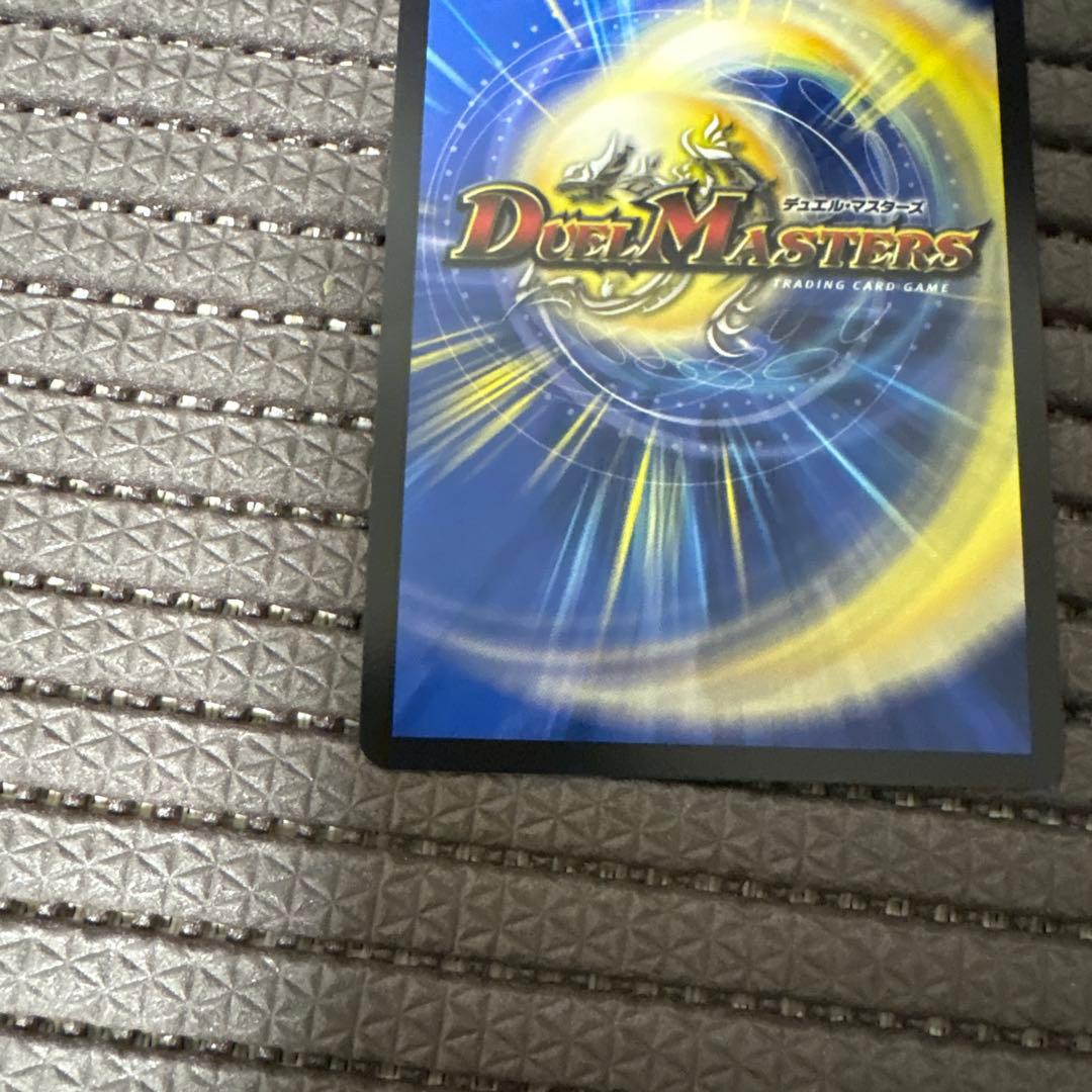 美品 飛翔龍 5000VT 金トレジャー