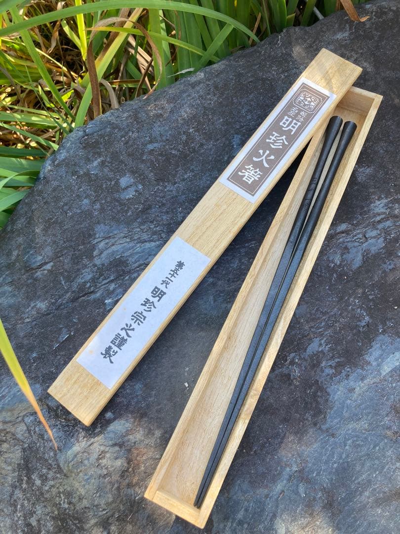 明珍火箸 鉄製 伝統的デザイン　姫路名物　茶道